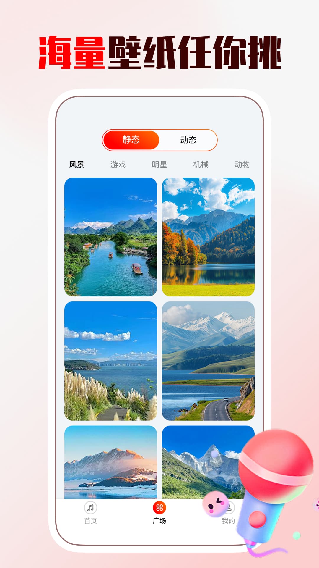 精彩截图-全免K歌2026官方新版