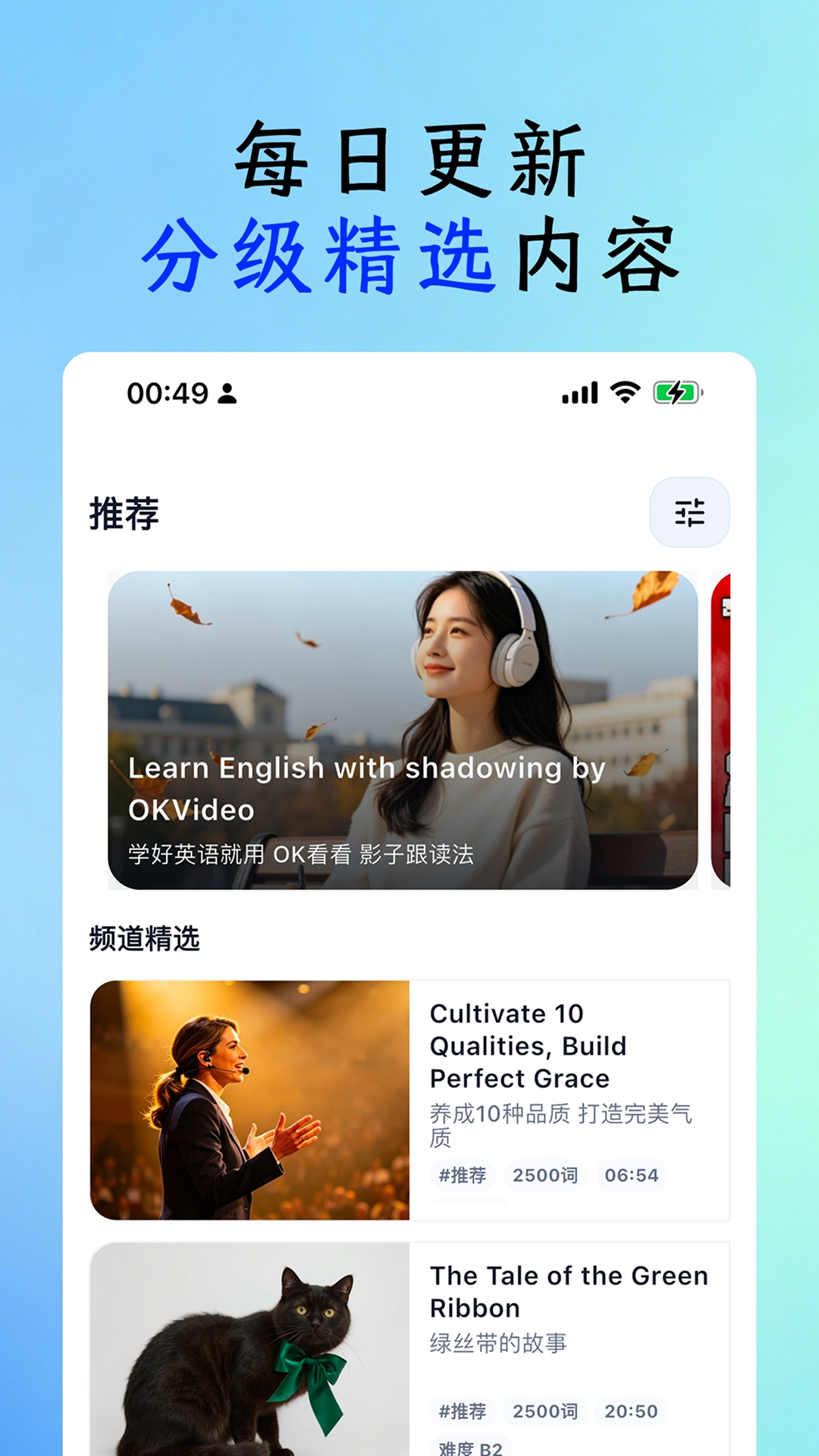 精彩截图-OK看看2026官方新版