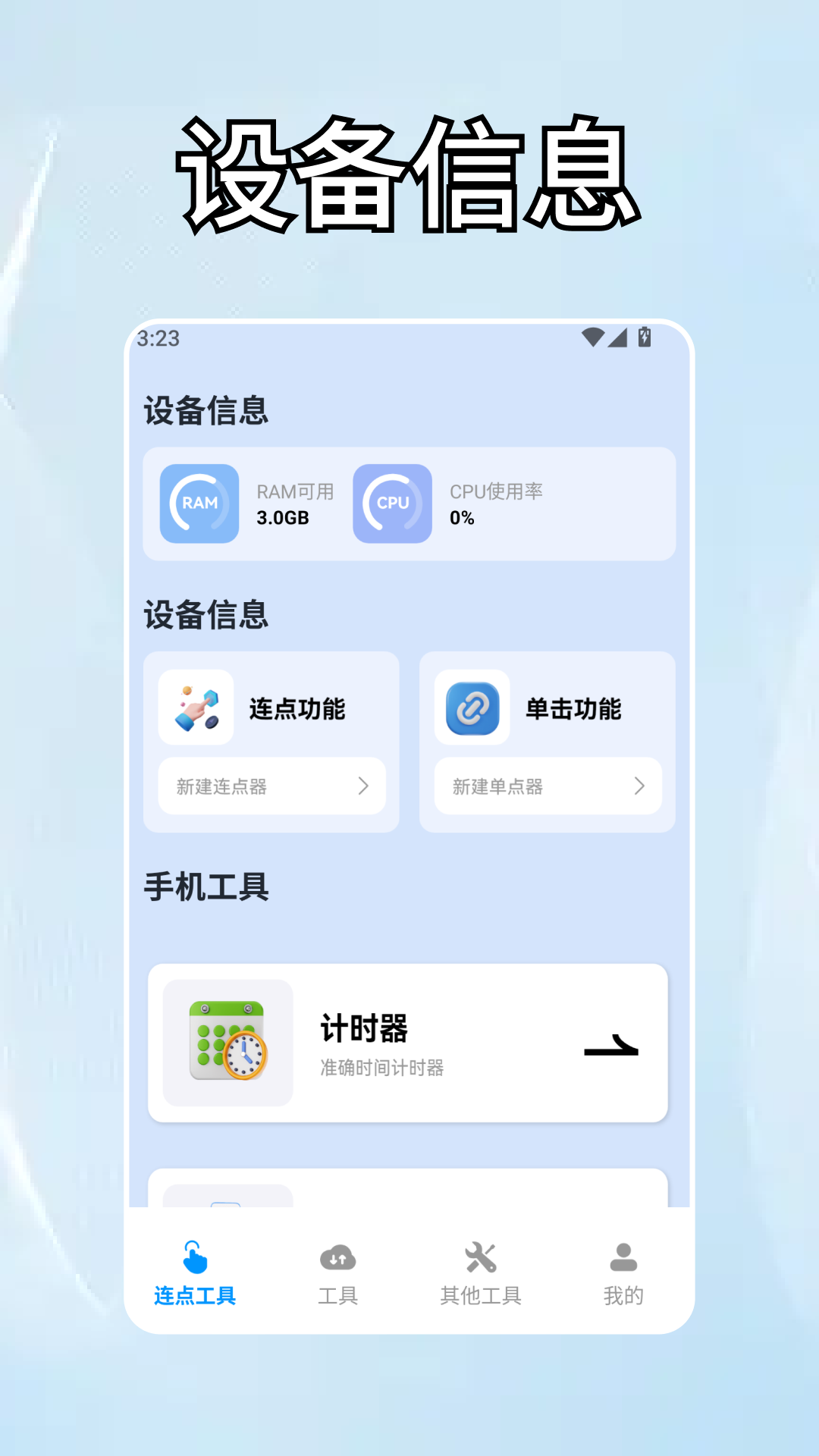 精彩截图-obs吸附2026官方新版