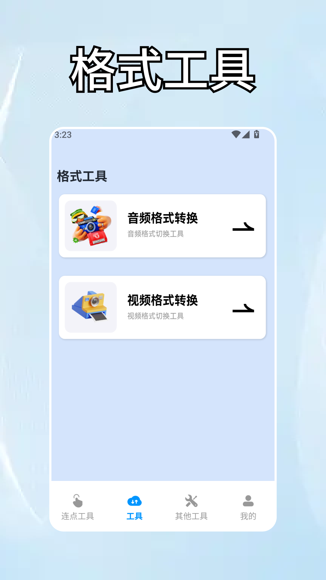 精彩截图-obs吸附2026官方新版