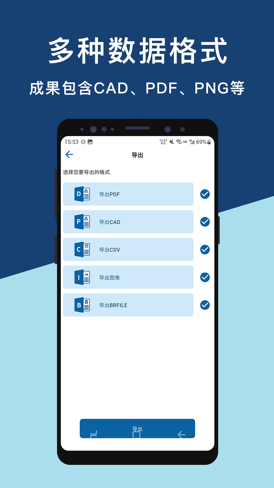 精彩截图-宝图测距轮2026官方新版