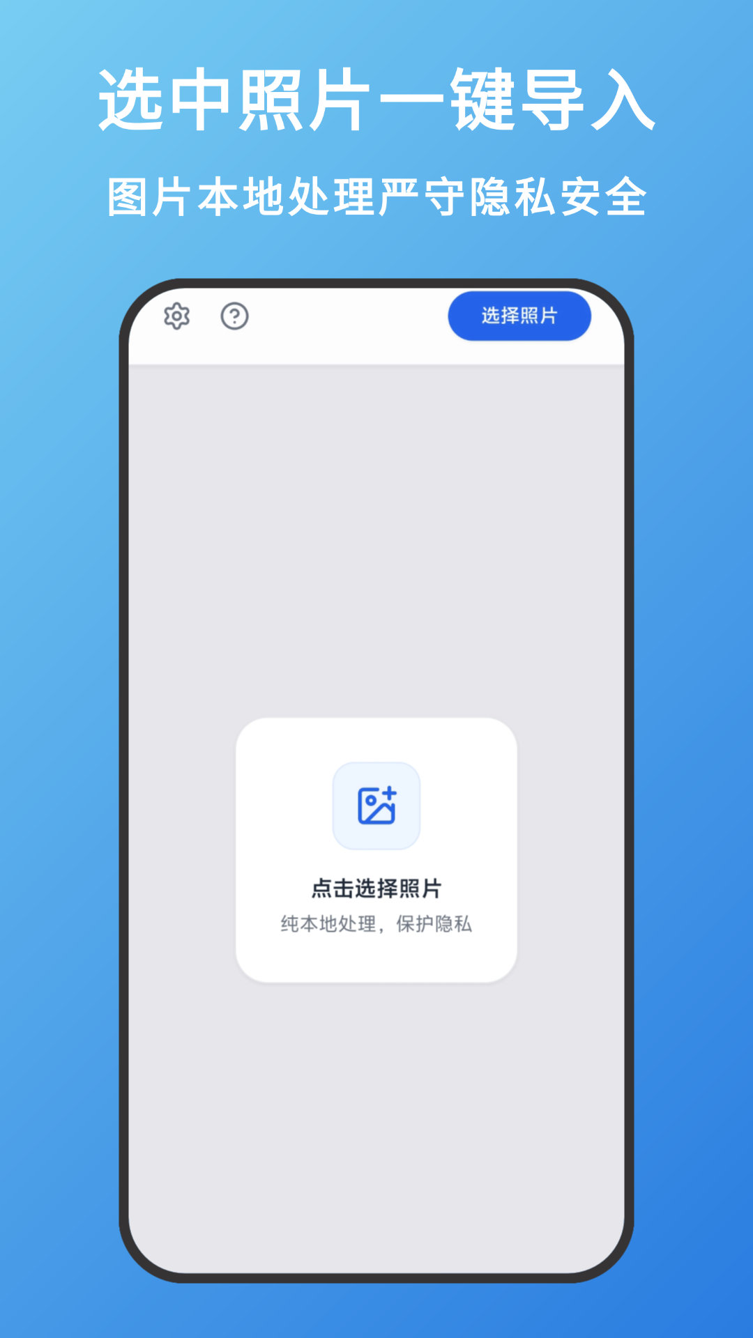 精彩截图-消除水印2026官方新版