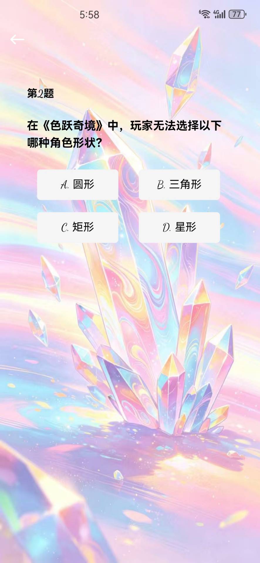 精彩截图-色跃奇境2026官方新版