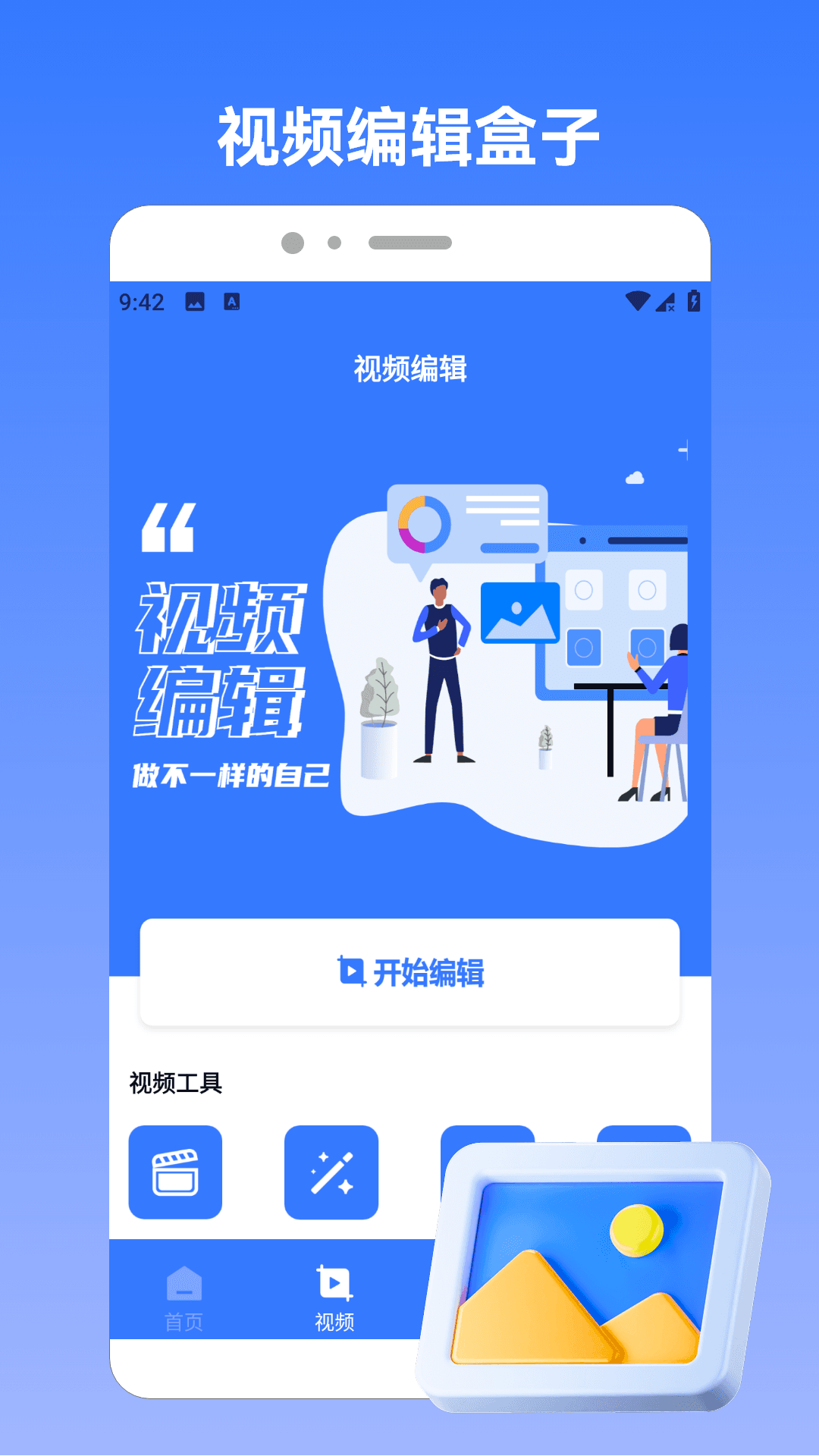 精彩截图-ovie盒子2026官方新版