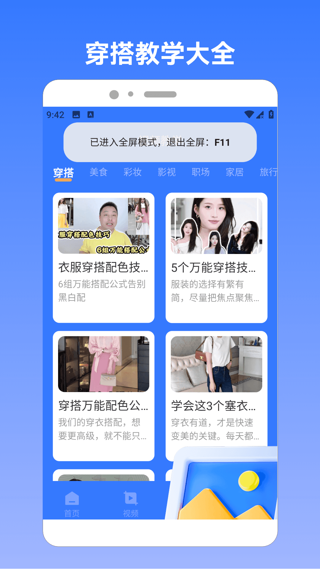 精彩截图-ovie盒子2026官方新版
