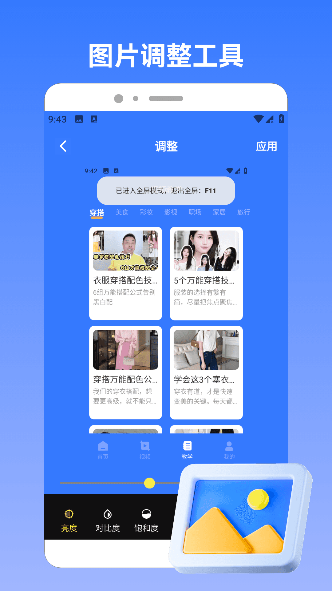 精彩截图-ovie盒子2026官方新版