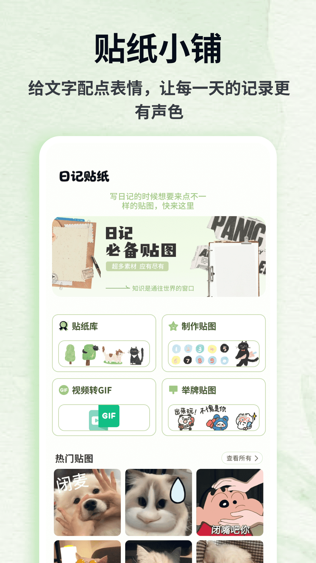 精彩截图-tiny小动物2026官方新版