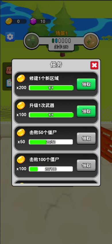 精彩截图-我才是枪王2026官方新版