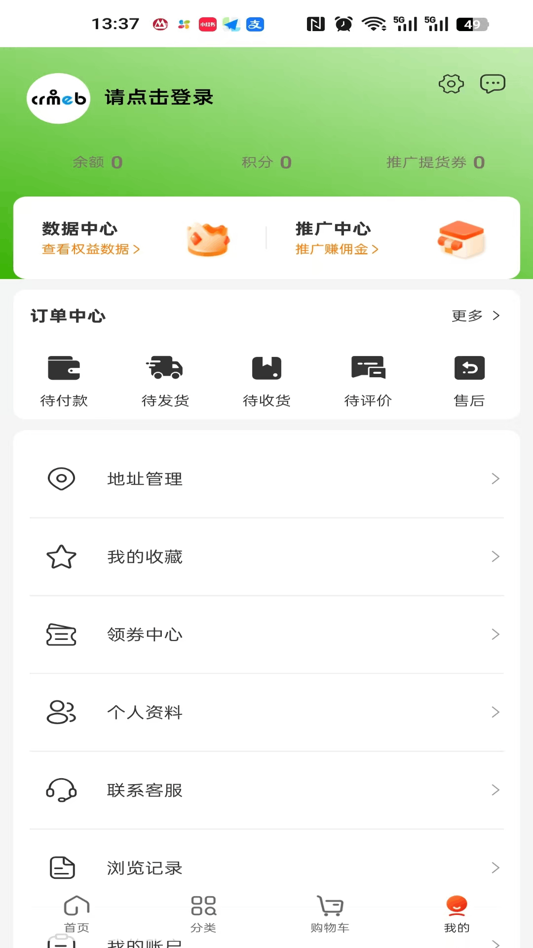精彩截图-五万天2026官方新版