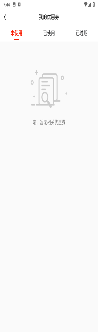 精彩截图-云品管家2026官方新版