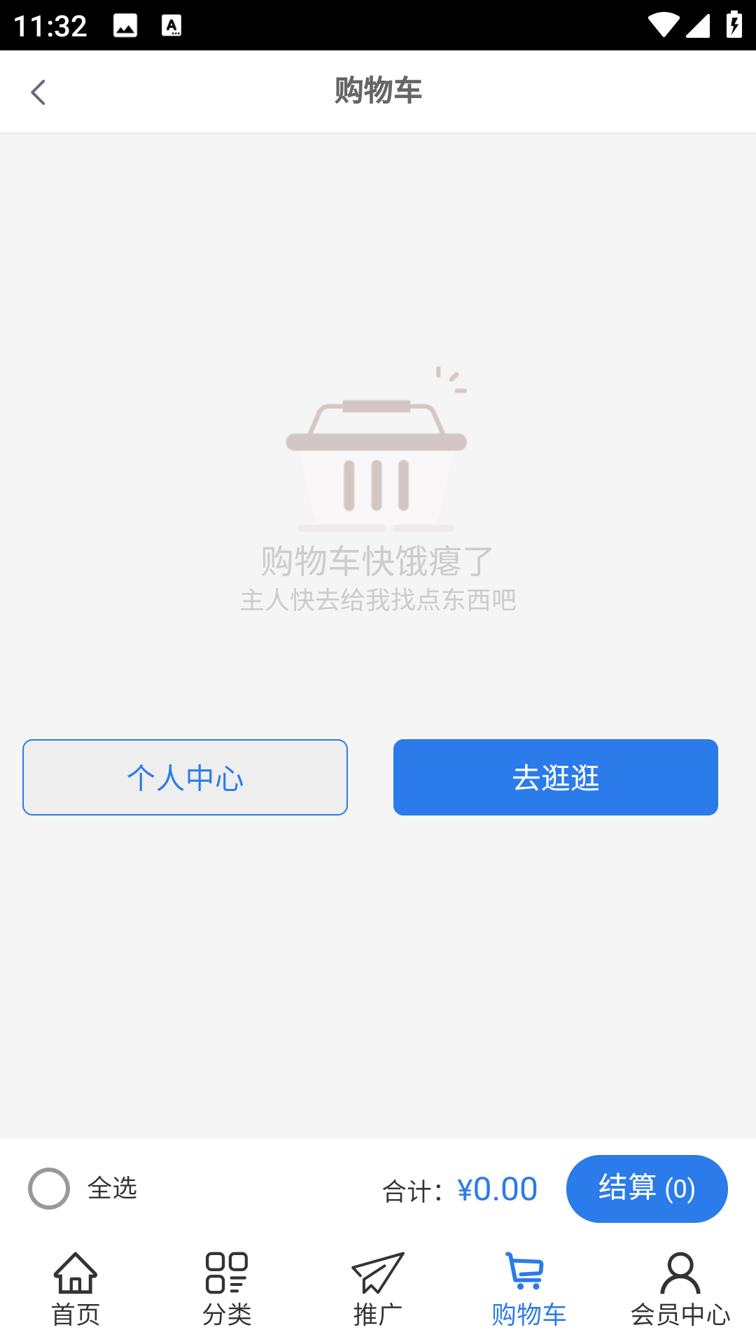 精彩截图-康禾源2026官方新版