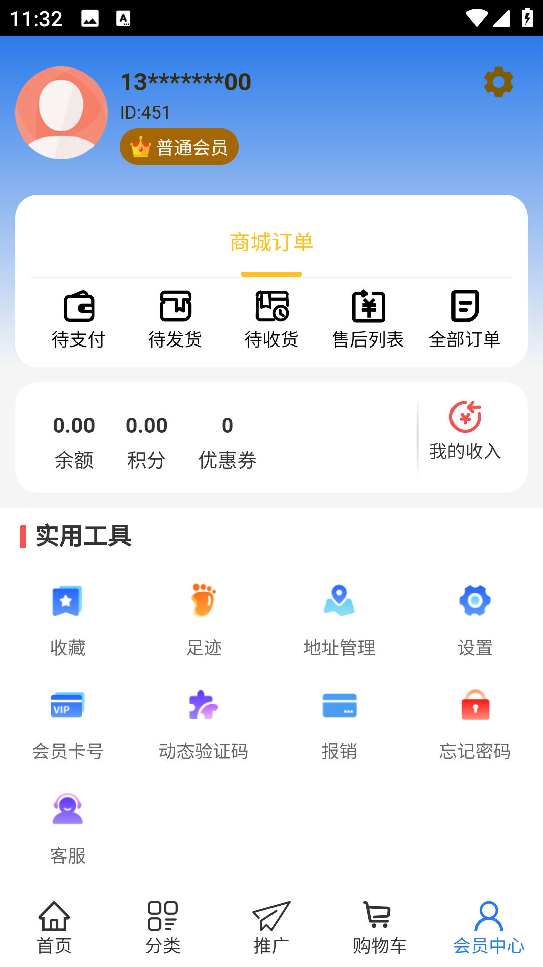 精彩截图-康禾源2026官方新版