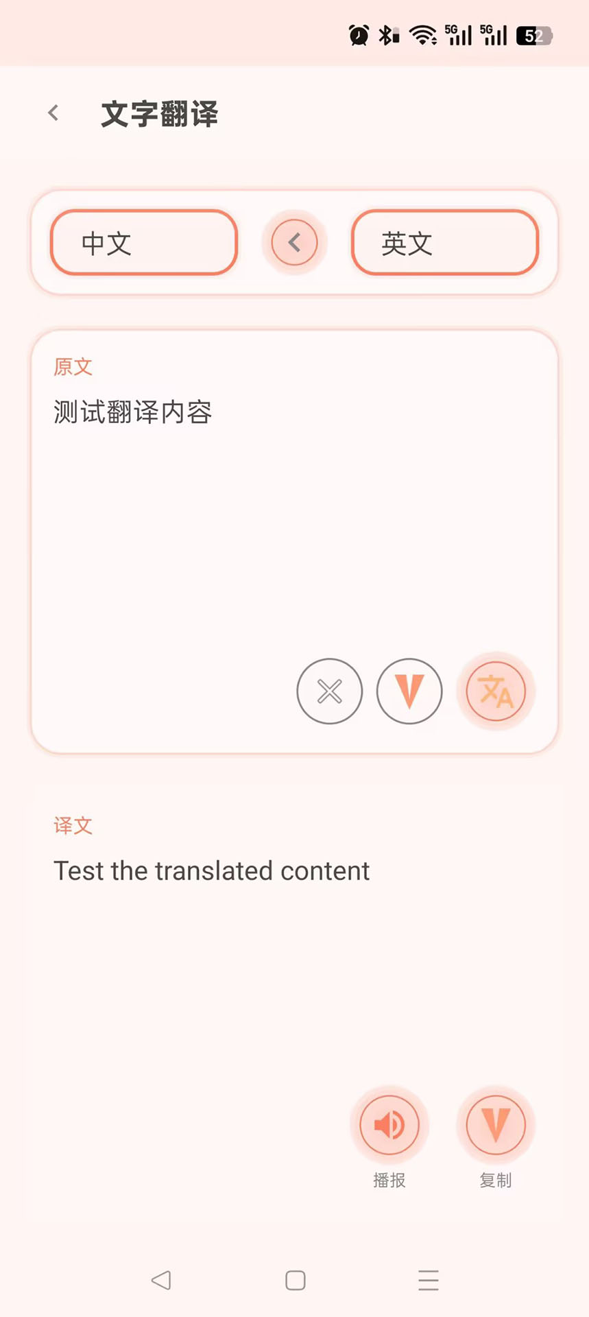 精彩截图-灵鹊AI2026官方新版