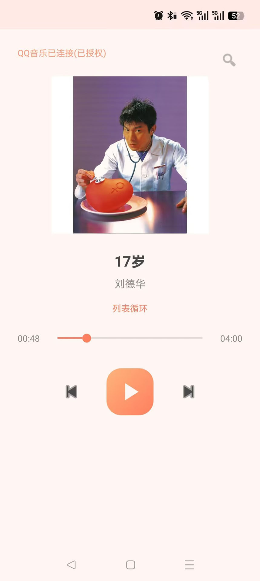 精彩截图-灵鹊AI2026官方新版
