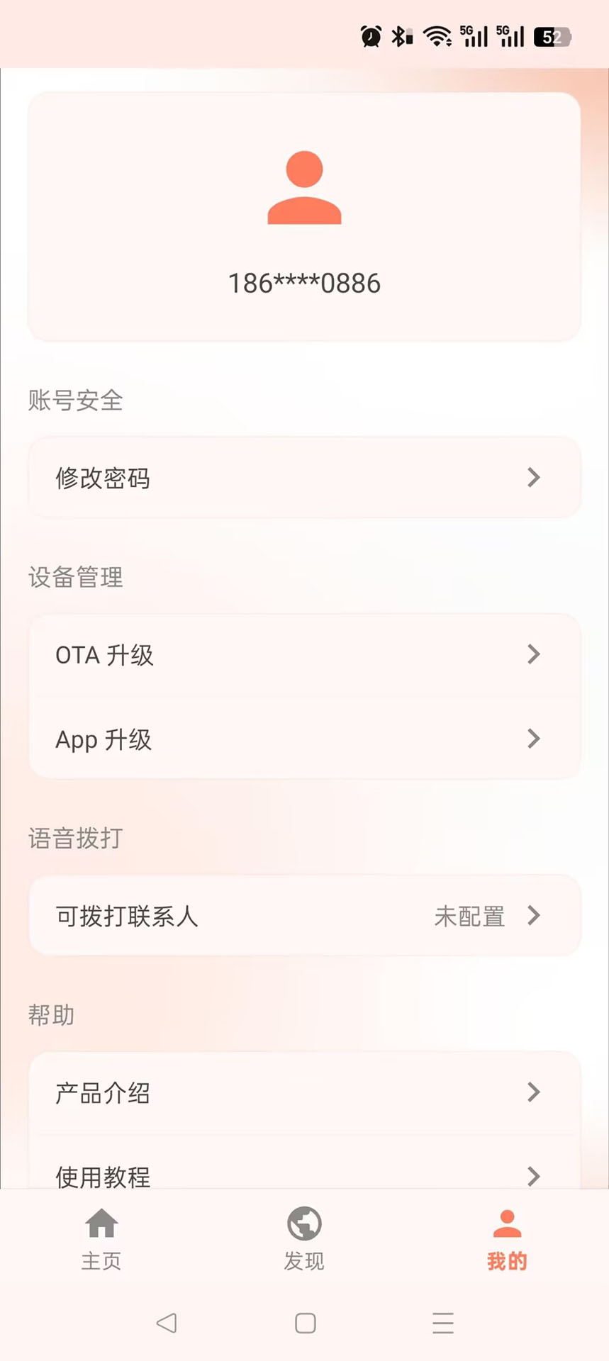 精彩截图-灵鹊AI2026官方新版
