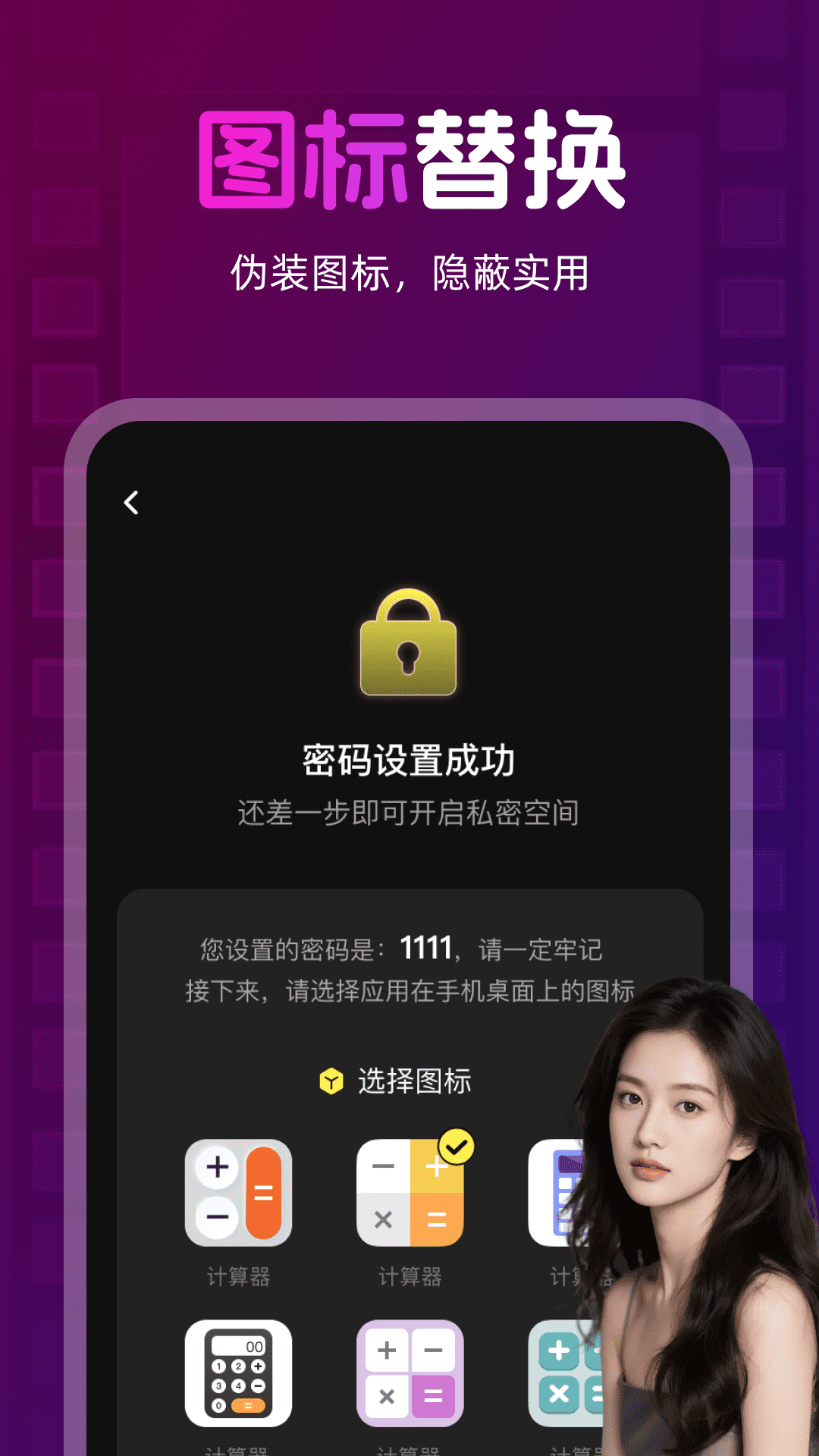 精彩截图-香蕉高清视频播放器2026官方新版