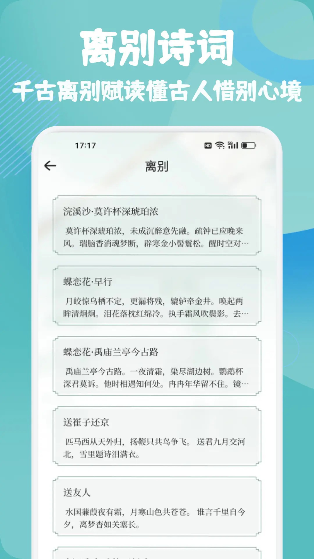 精彩截图-百凤2026官方新版