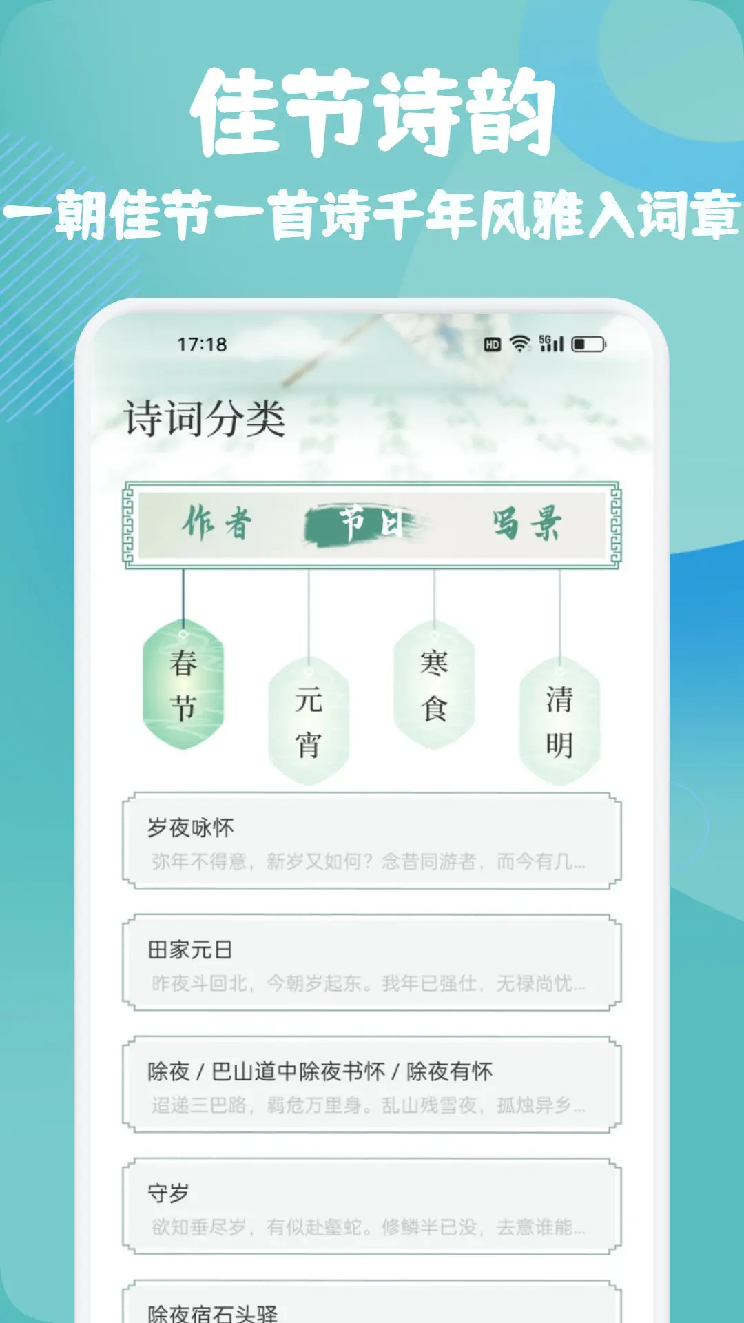精彩截图-百凤2026官方新版
