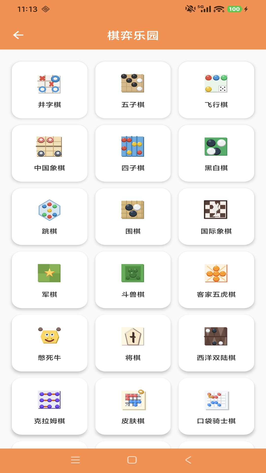 精彩截图-随心小决定2026官方新版