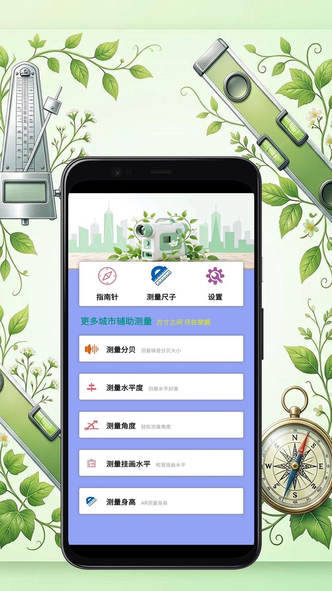 精彩截图-智慧城市规划辅助测量软件2026官方新版