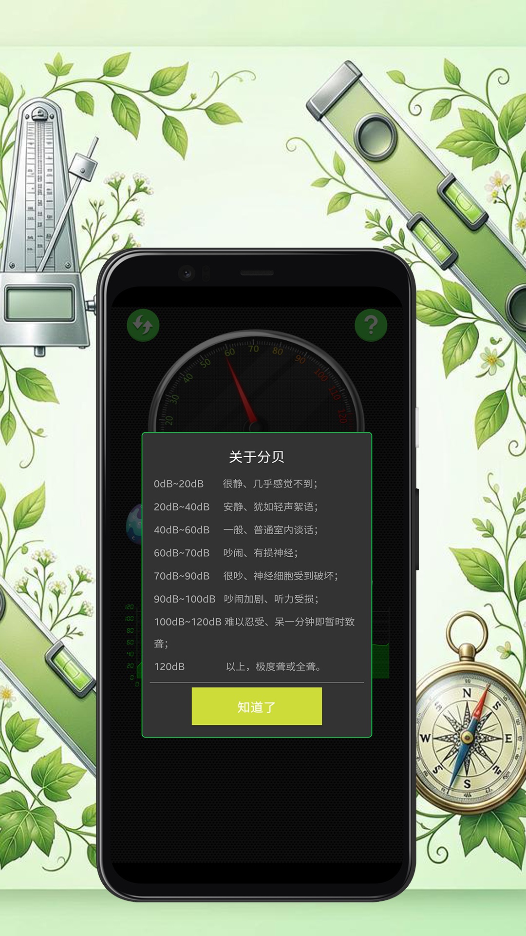 精彩截图-智慧城市规划辅助测量软件2026官方新版