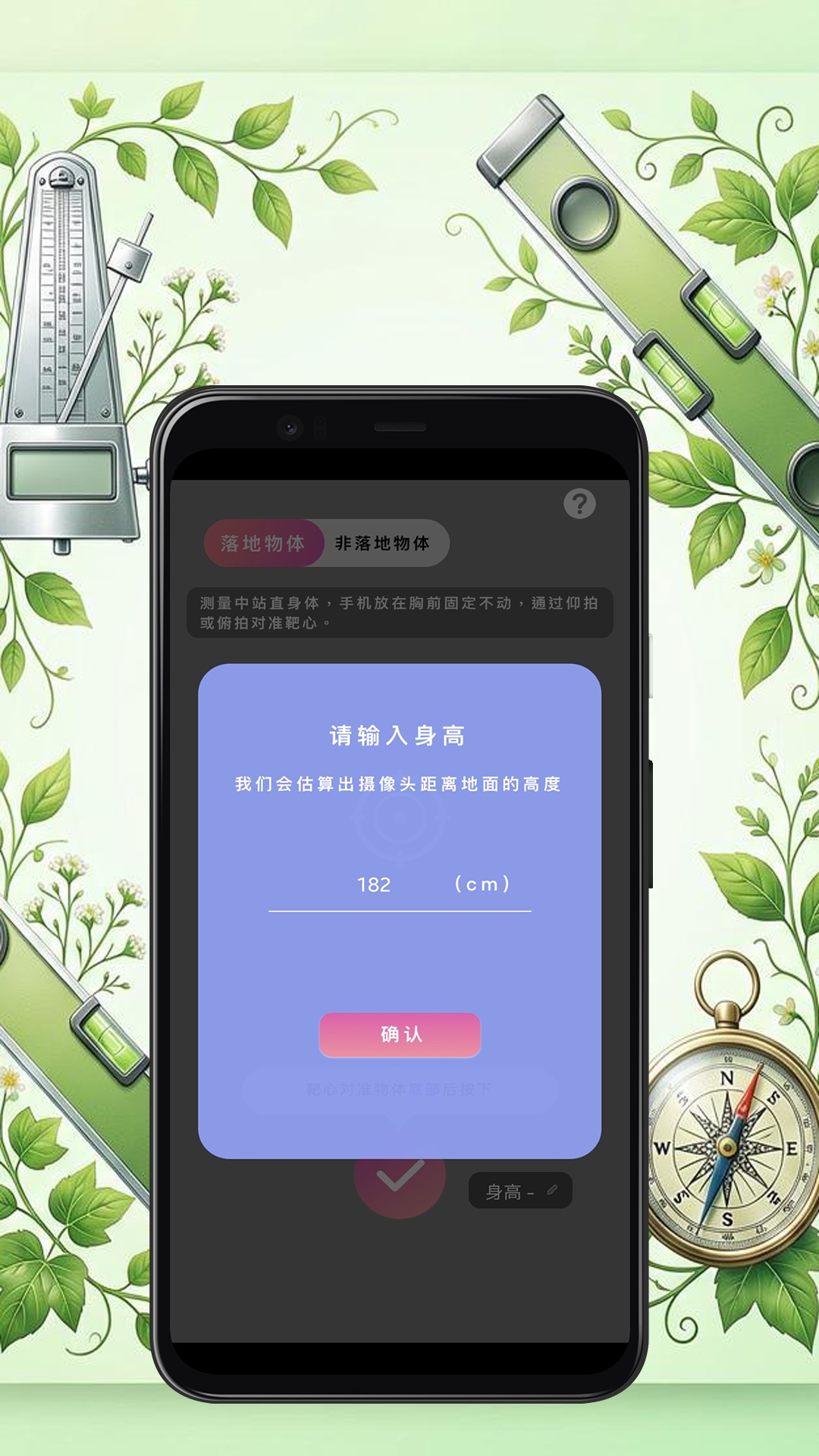 精彩截图-智慧城市规划辅助测量软件2026官方新版