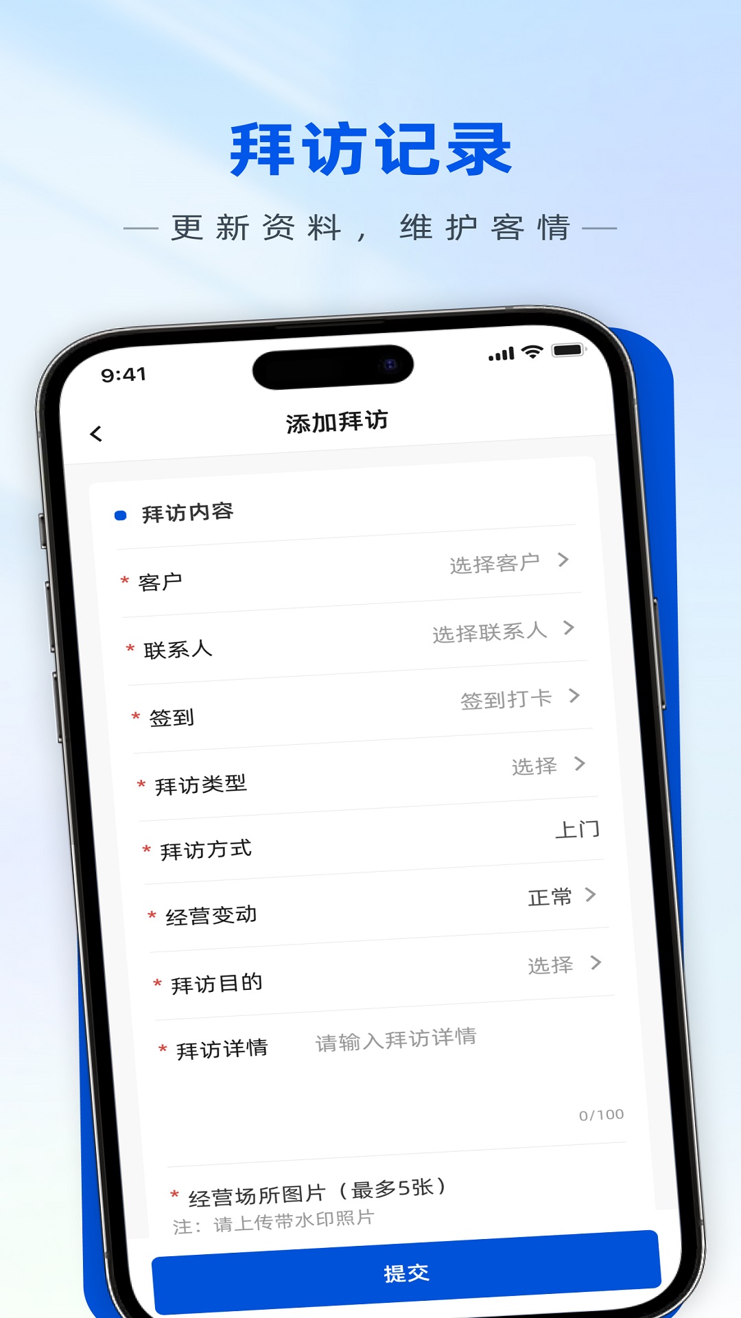 精彩截图-新塑云2026官方新版