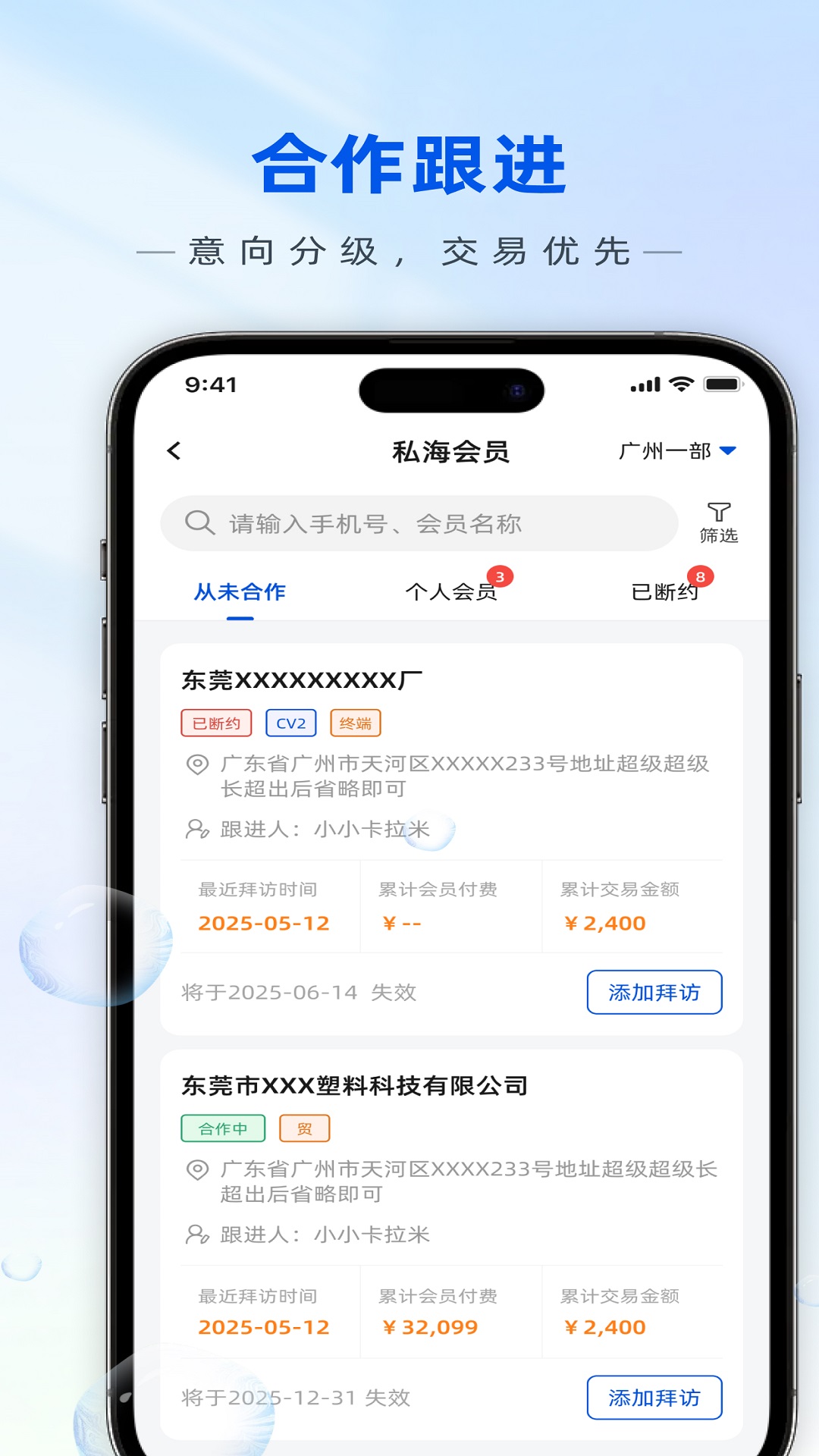 精彩截图-新塑云2026官方新版