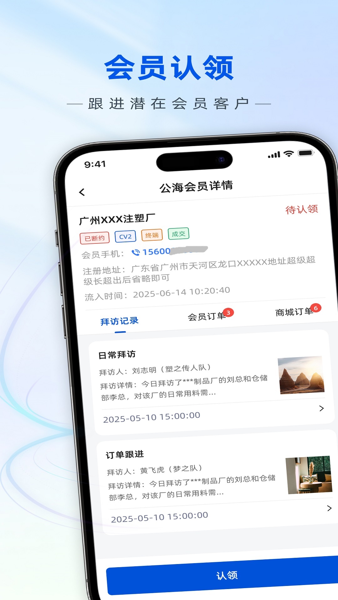 精彩截图-新塑云2026官方新版