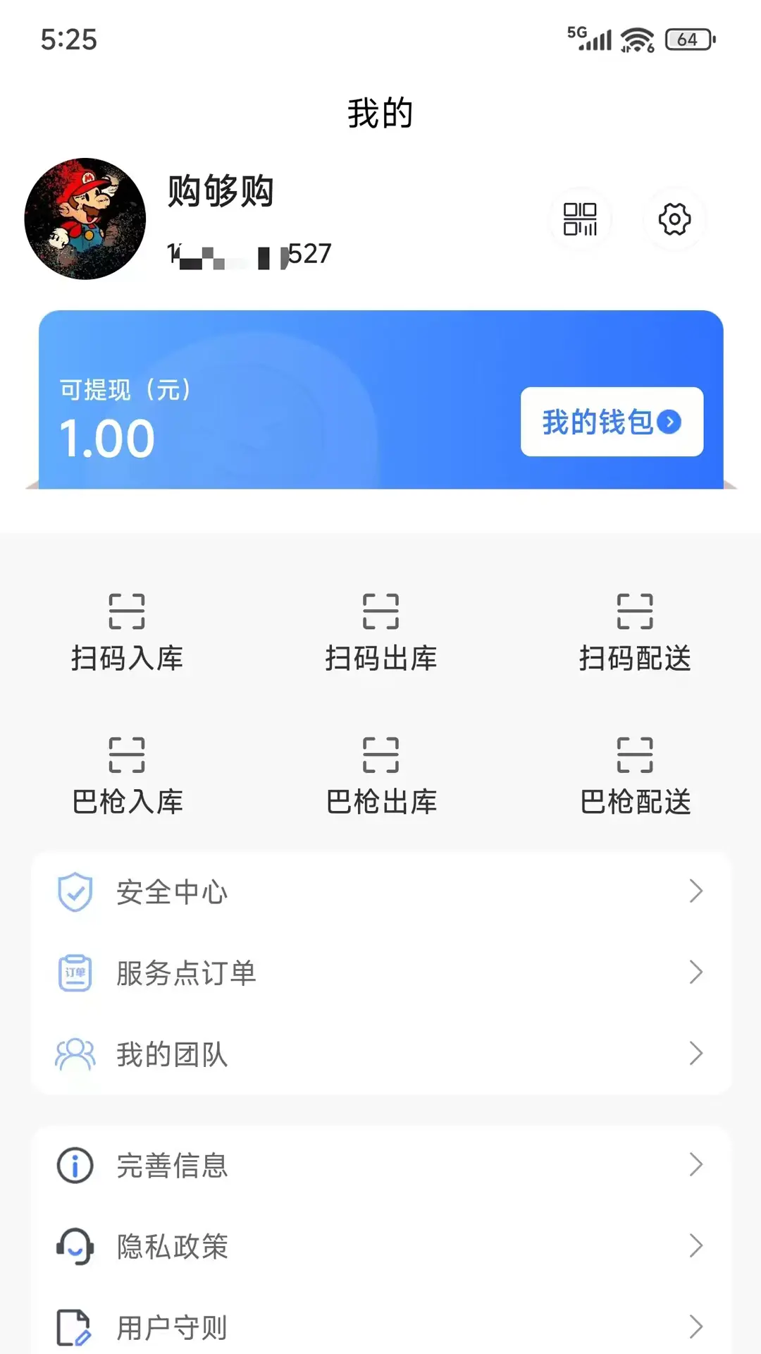 精彩截图-快吗同城2026官方新版
