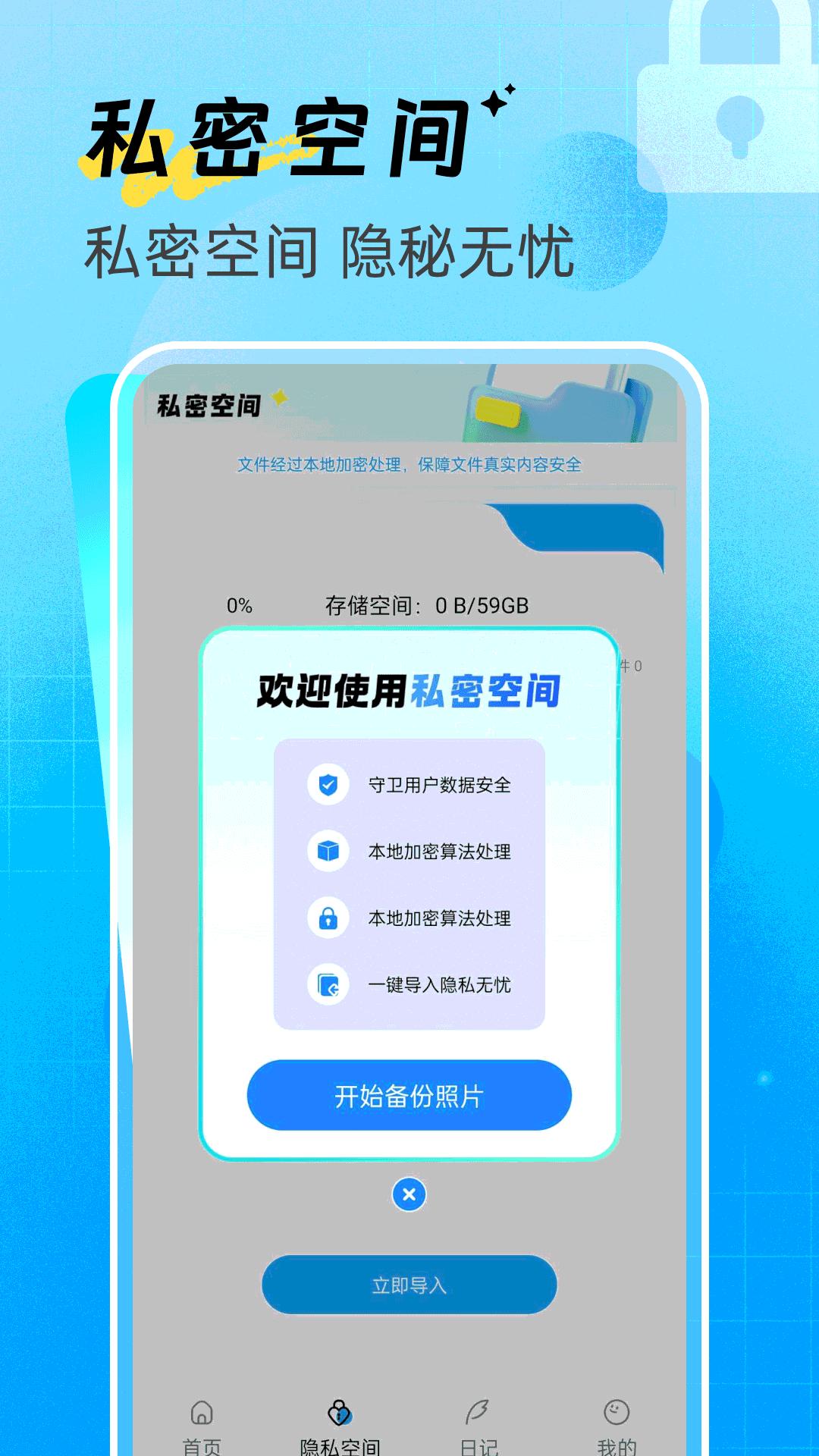 精彩截图-和平隐身计算器2026官方新版