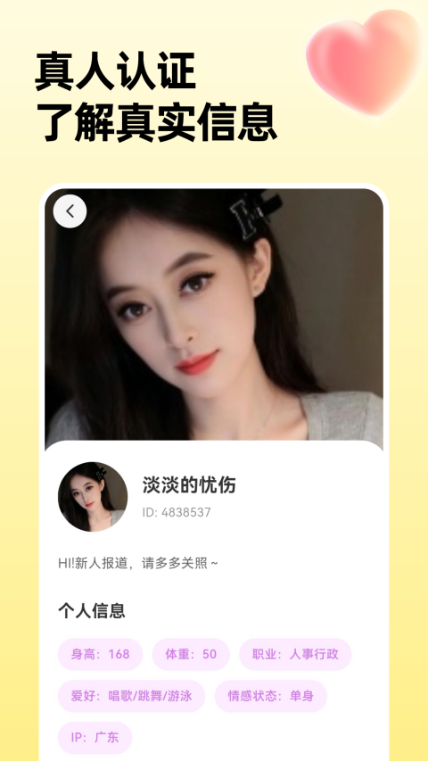 精彩截图-中年遇友2026官方新版