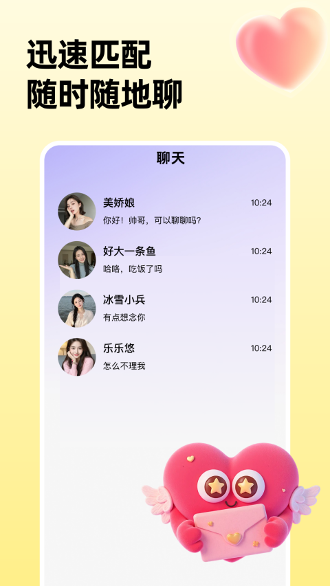 精彩截图-中年遇友2026官方新版