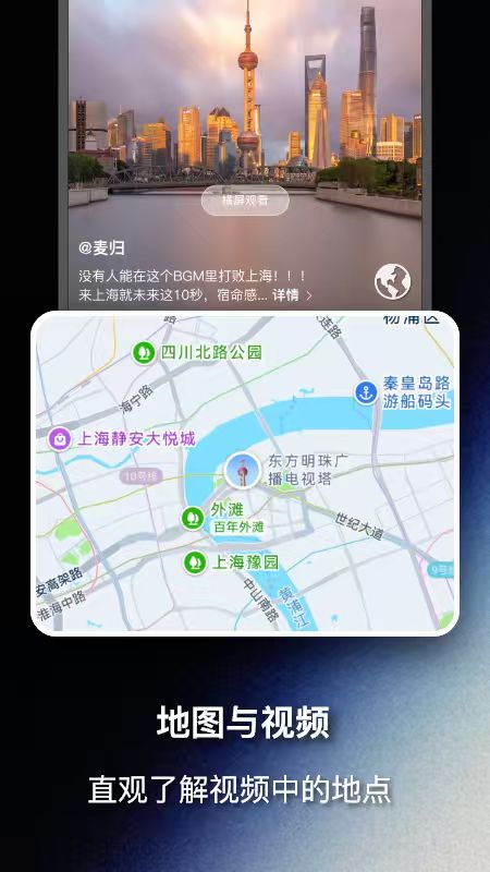 精彩截图-麦归2026官方新版