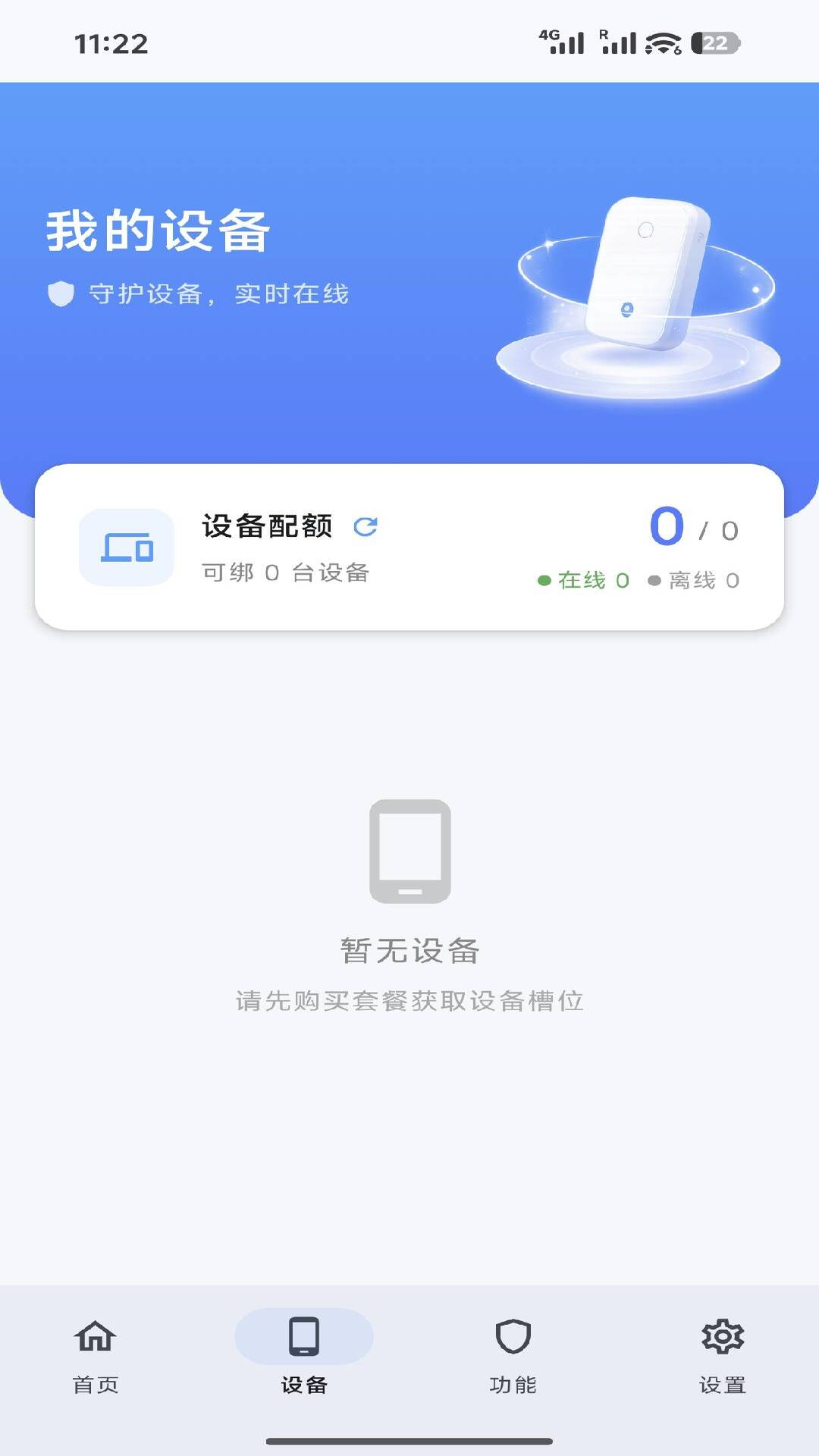 精彩截图-安鸽联2026官方新版