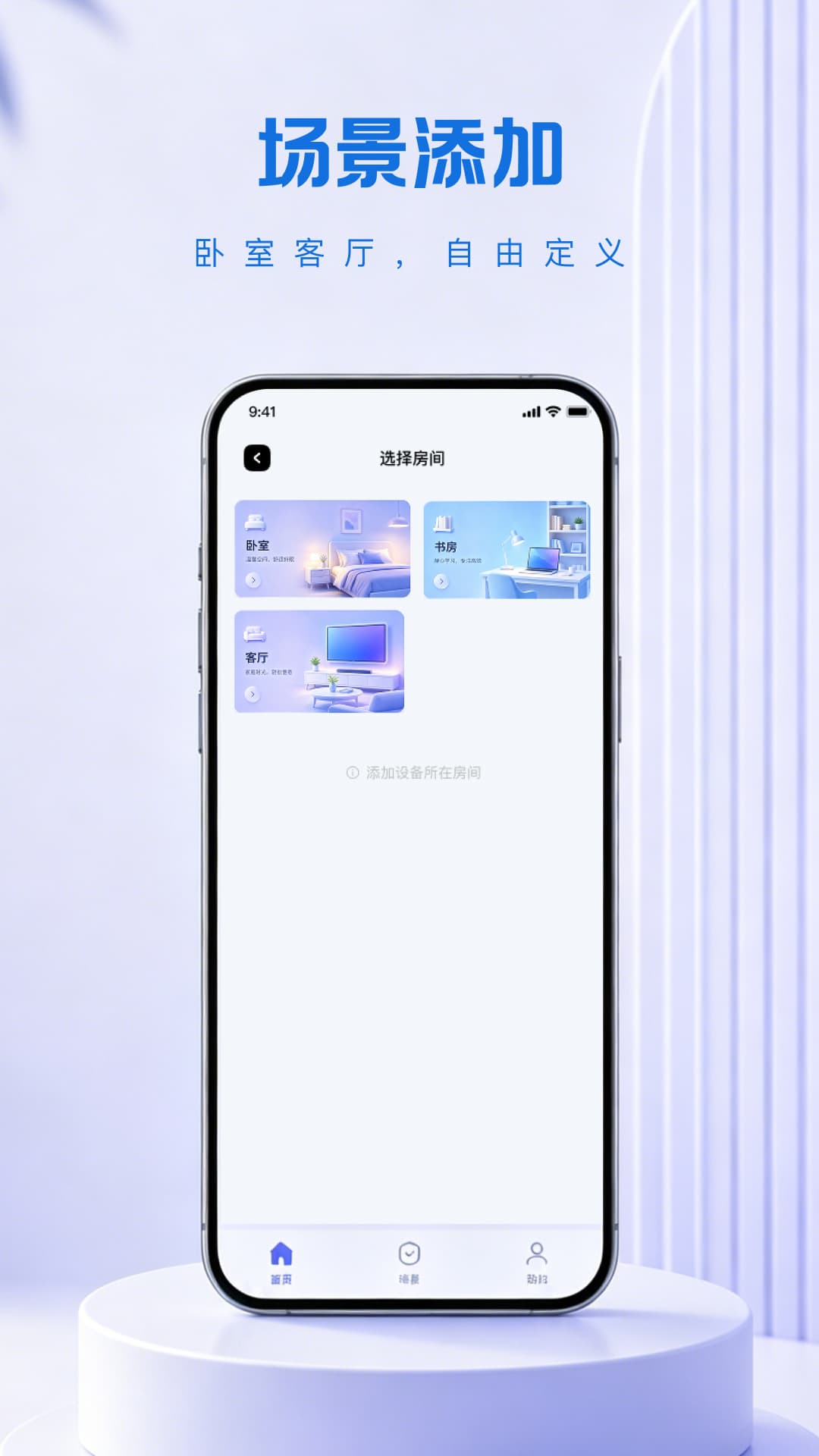 精彩截图-遥控万能空调精灵2026官方新版