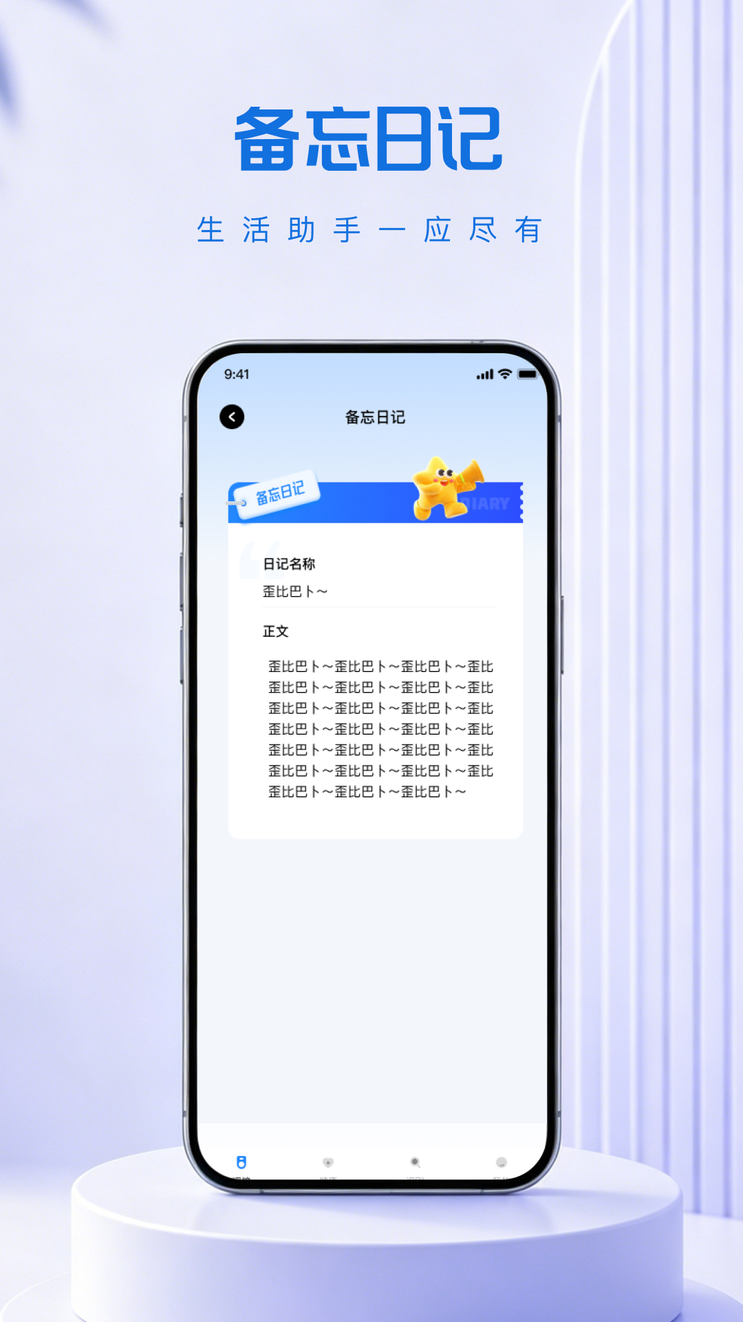精彩截图-遥控万能空调精灵2026官方新版