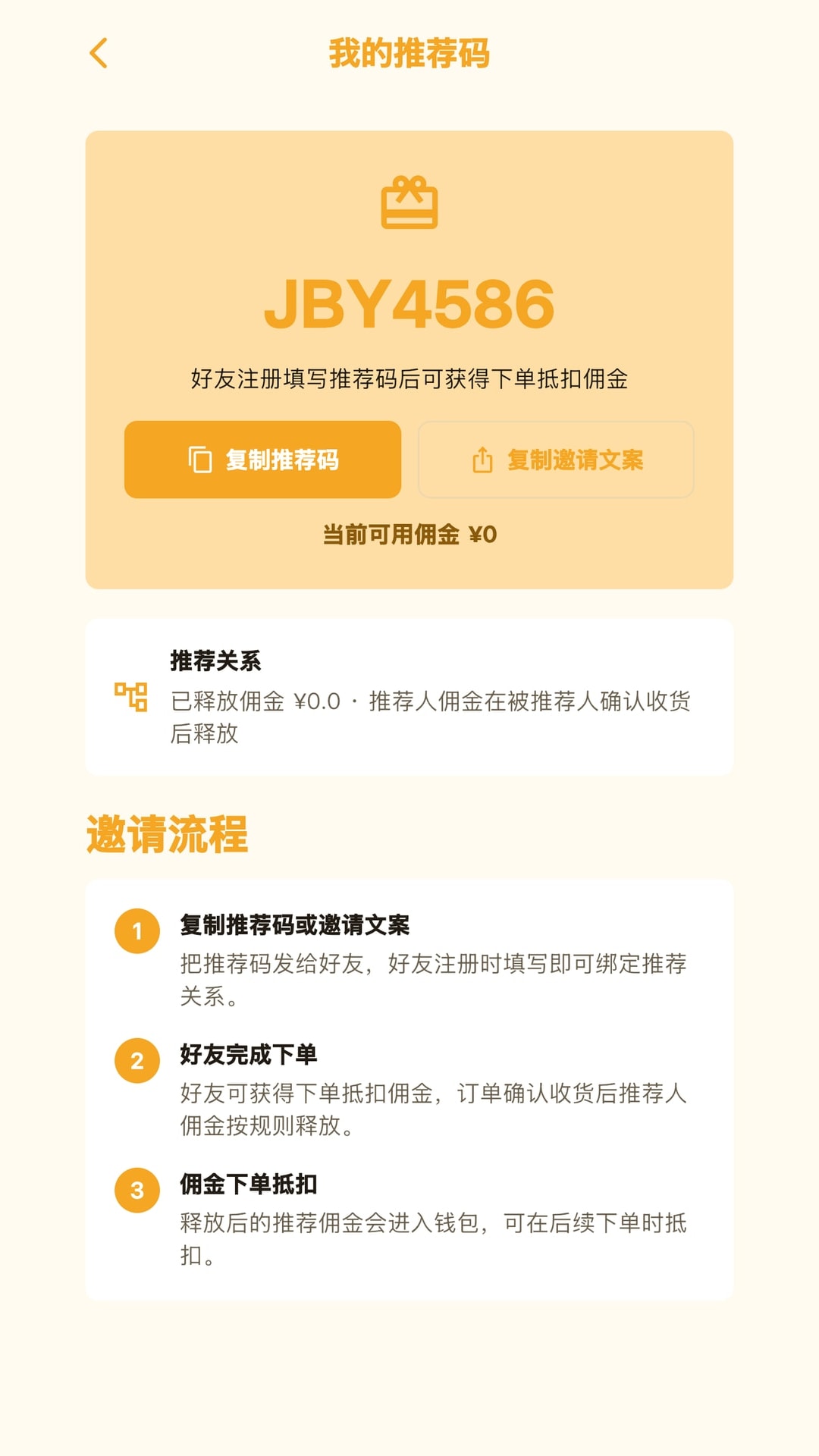 精彩截图-金波云2026官方新版