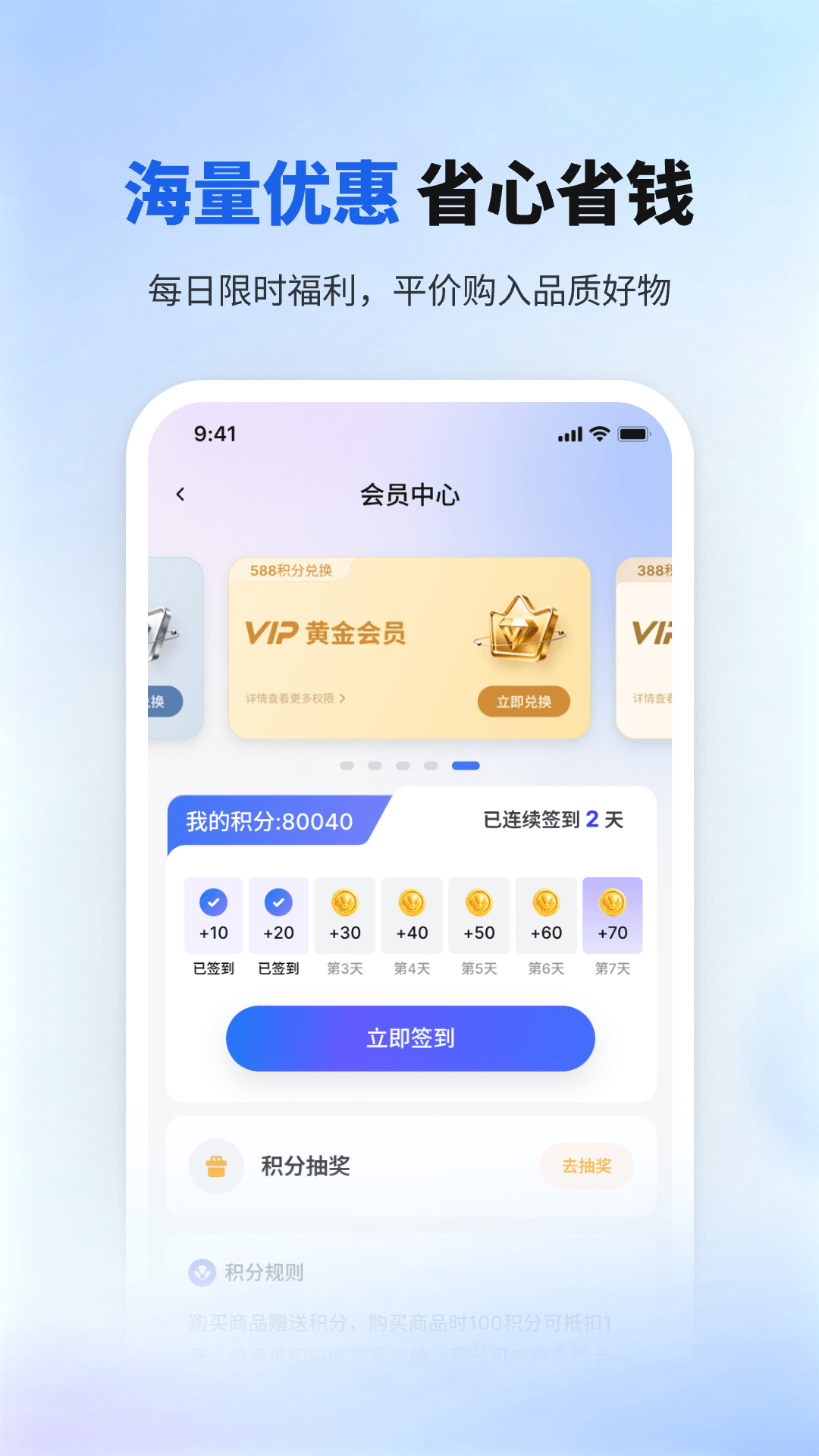 精彩截图-贝壳优品2026官方新版