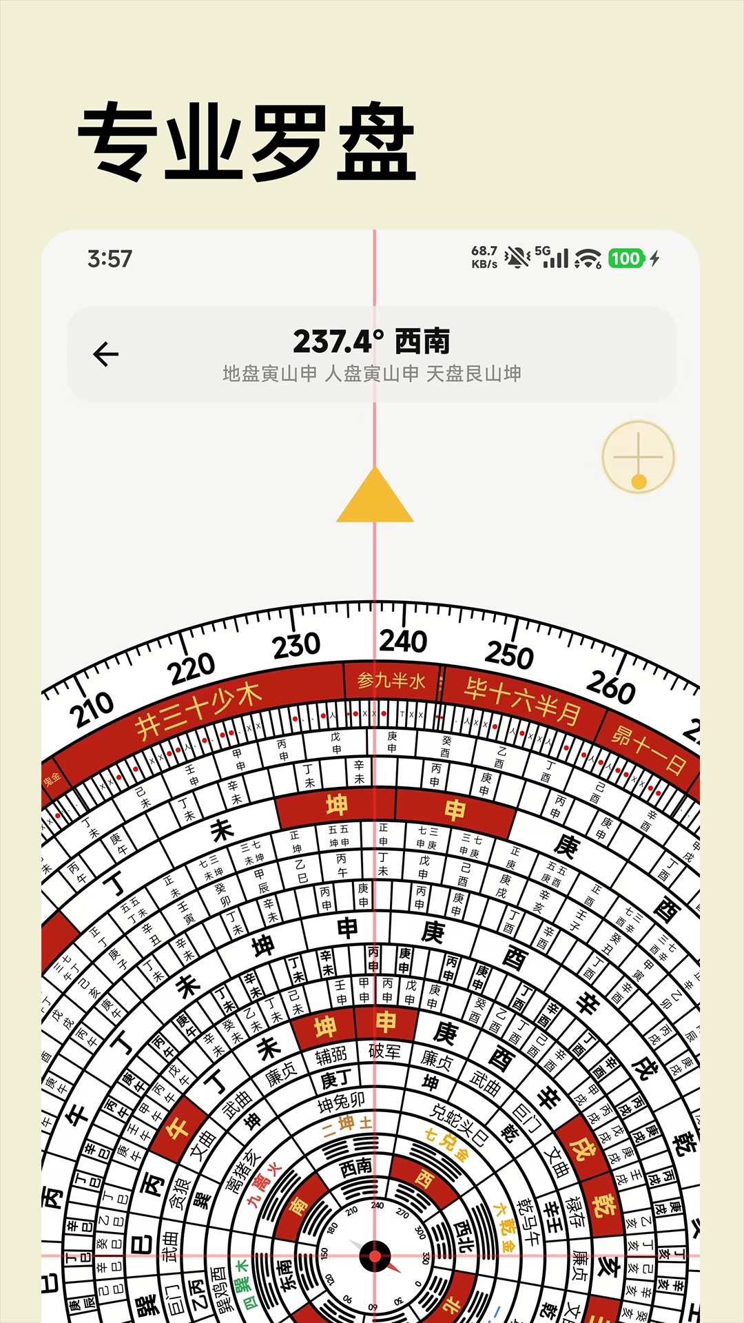 精彩截图-利真2026官方新版