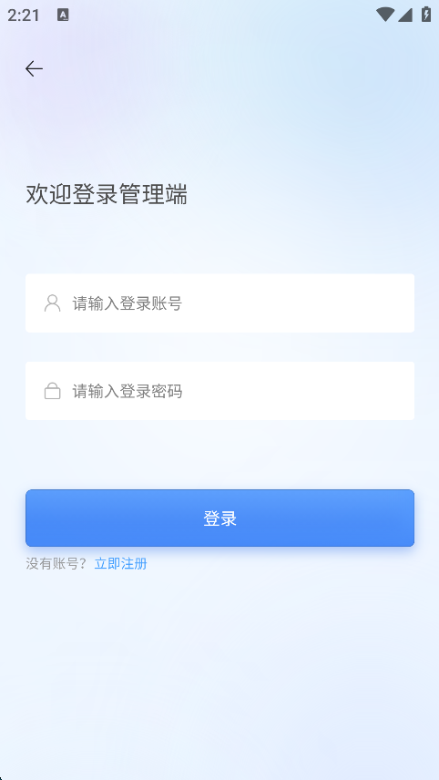 精彩截图-智诺账本2026官方新版