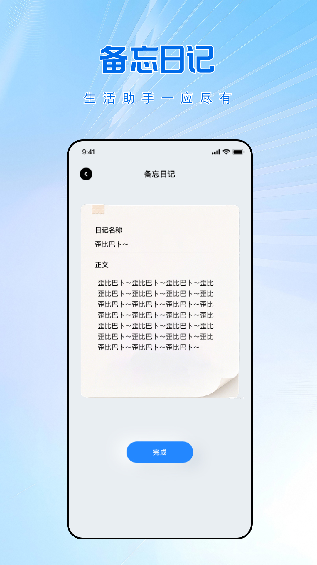 精彩截图-万能红外遥控专家免费2026官方新版