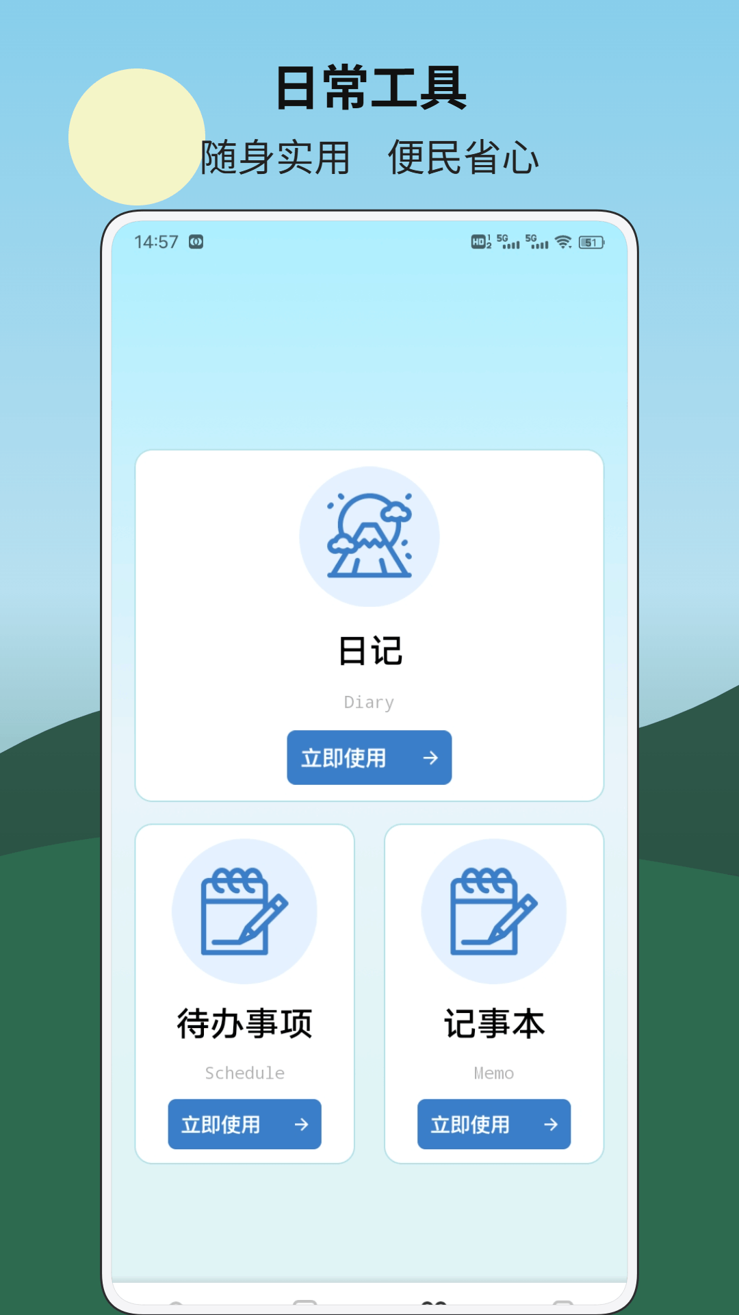 精彩截图-放心借记账2026官方新版