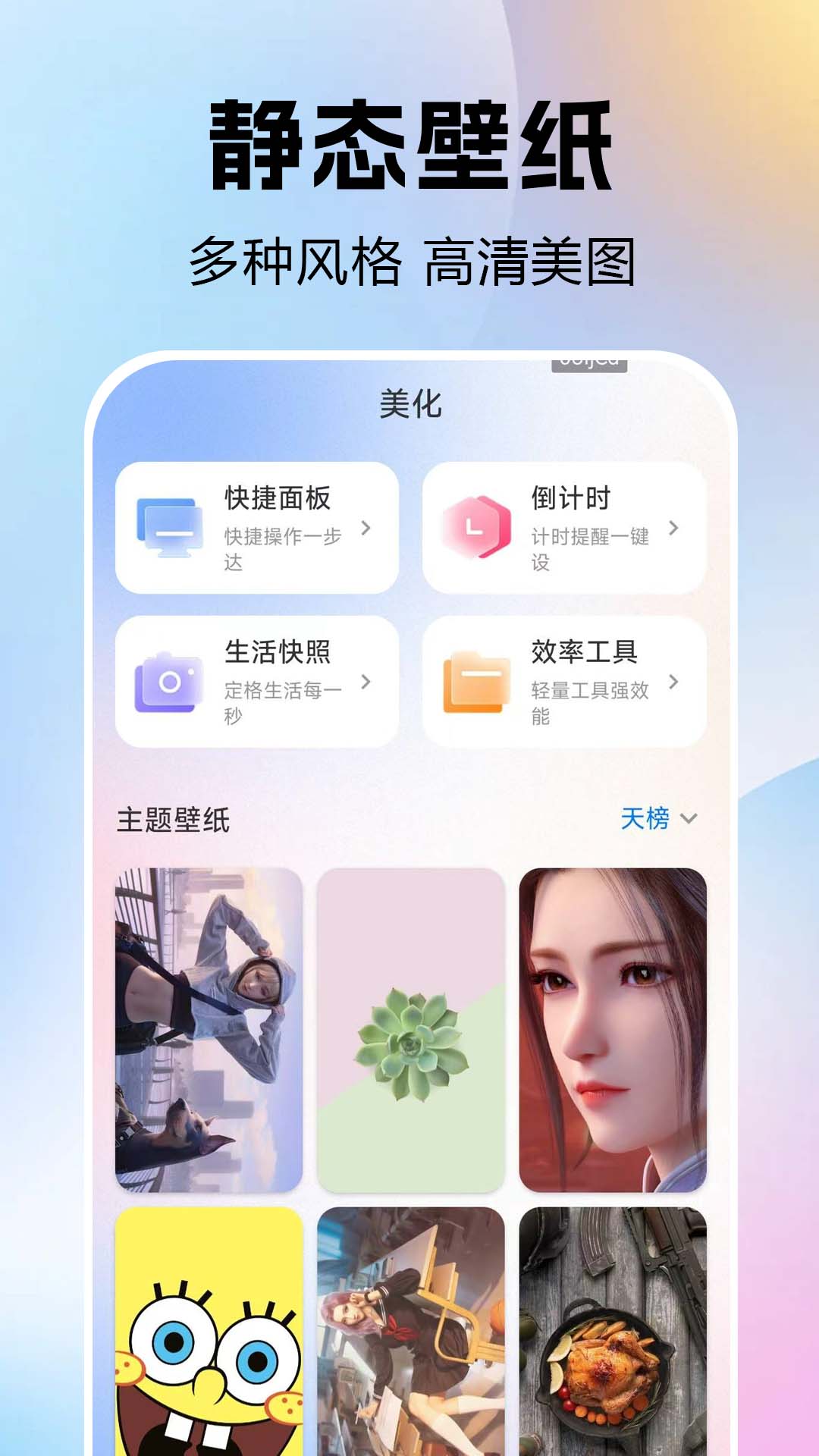 免费灵动屿app-官方正版软件2026最新版本免费下载-应用宝官网