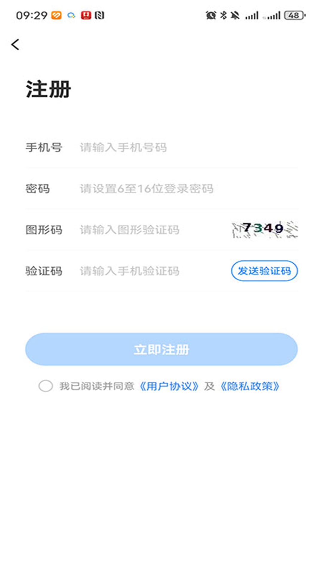 精彩截图-云银管家2026官方新版
