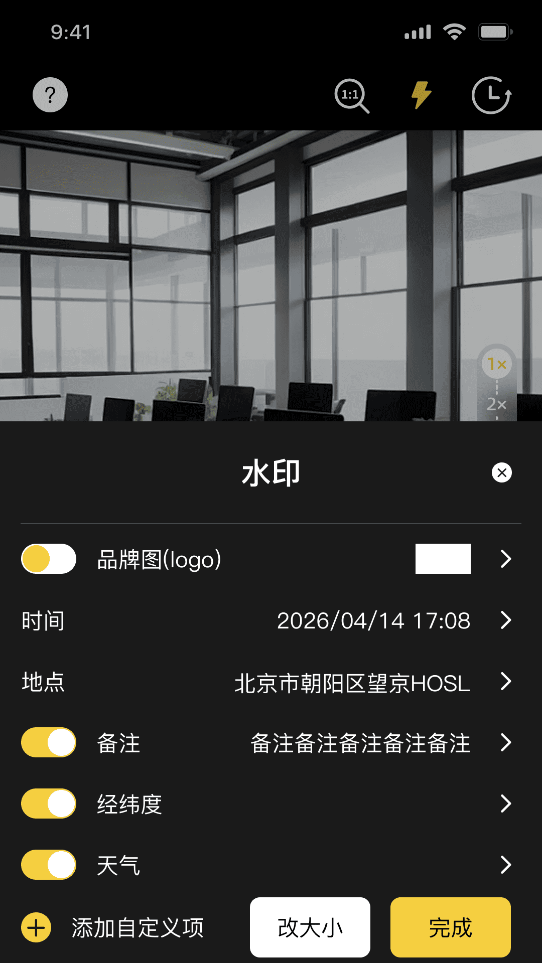 精彩截图-每日打卡水印相机免费考勤2026官方新版
