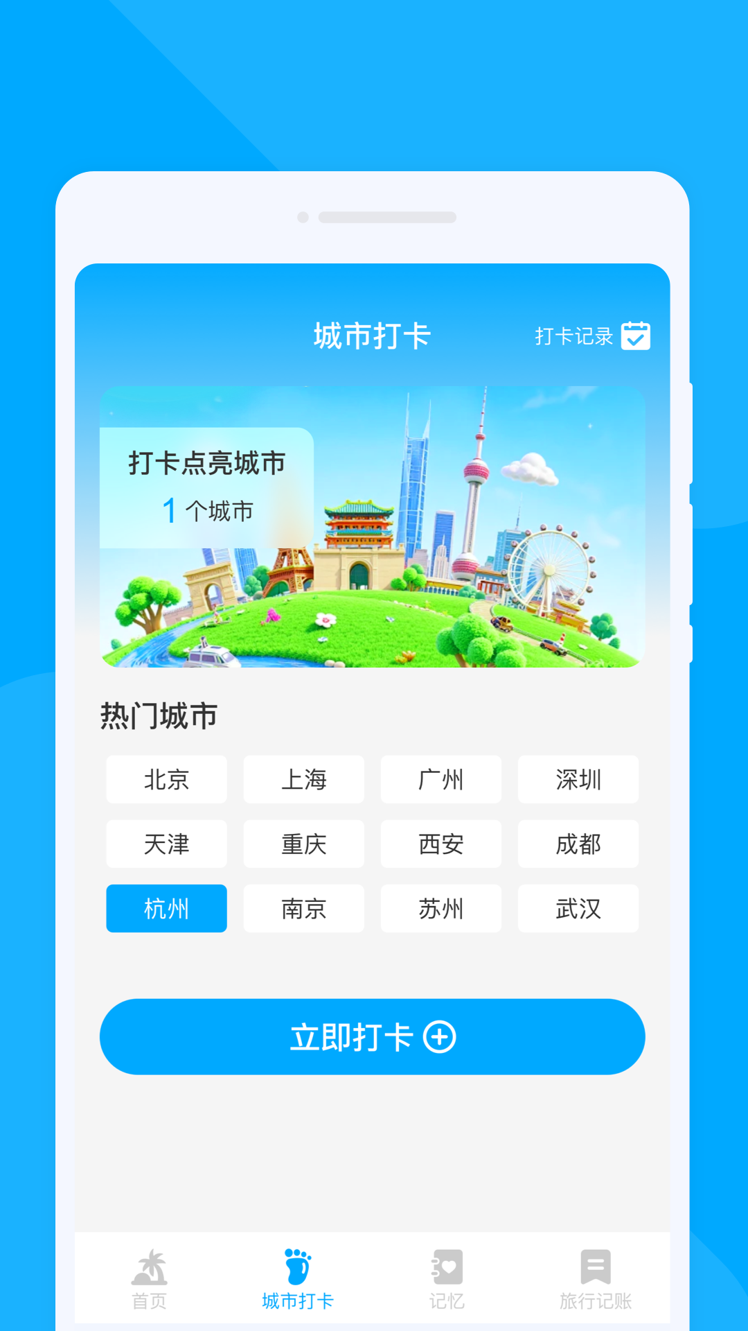 精彩截图-拾光旅游2026官方新版