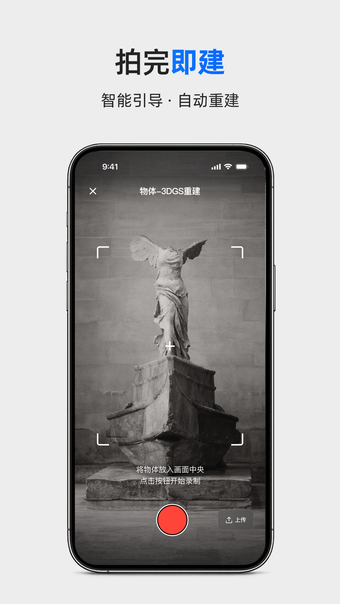 精彩截图-Aholo 3D2026官方新版