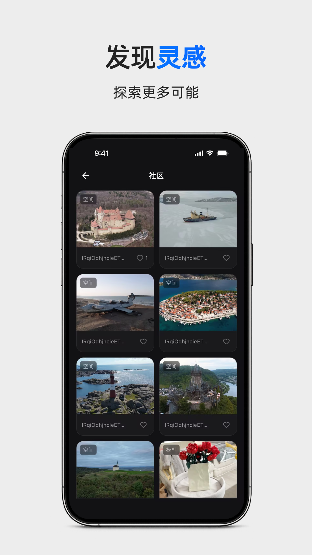 精彩截图-Aholo 3D2026官方新版