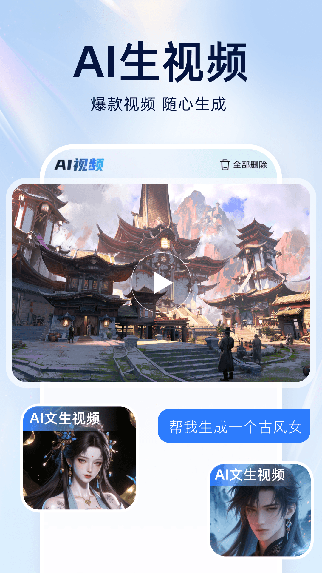 精彩截图-AI agent万能搜索2026官方新版